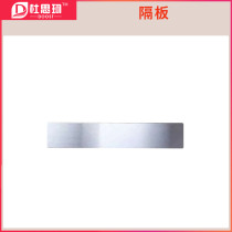 Ejiao cake making tool partition Ejiao paste Ejiao paste Ejiao partition