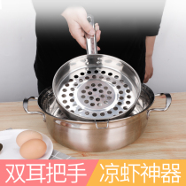 Cold shrimp special leaking scoop stainless steel thickened cold fish large hole colander household pimple soup artifact leaking fish tool