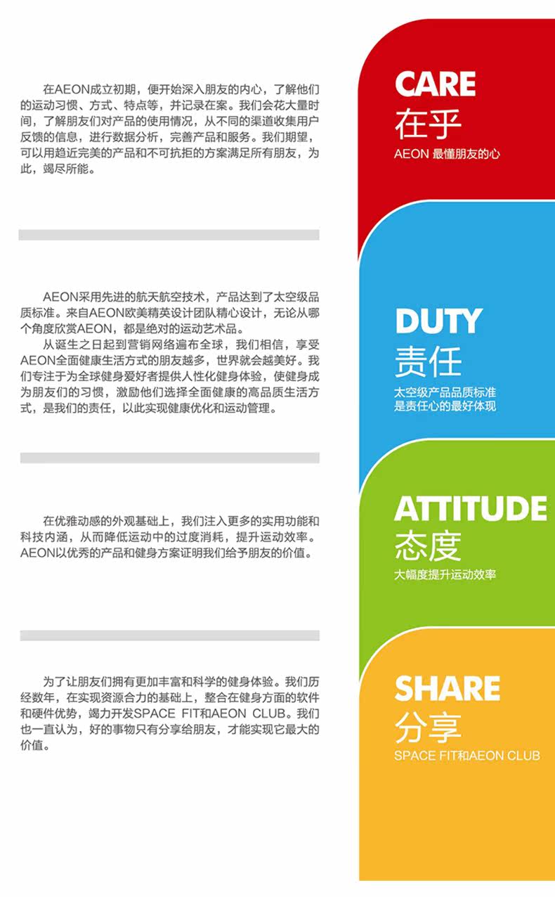 正伦运动旗舰店_正伦品牌产品评情图