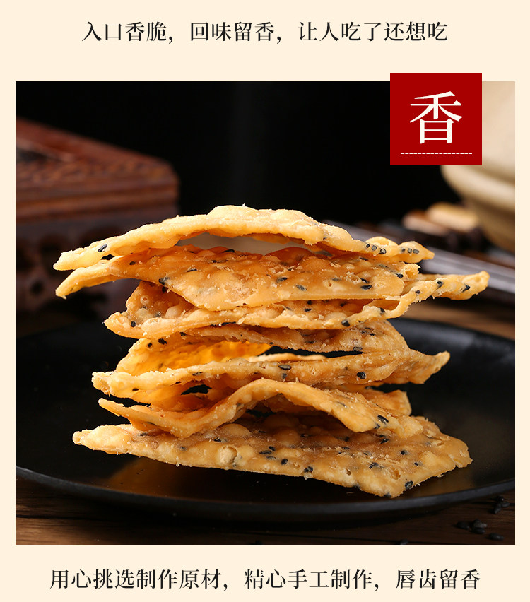 河南特产油炸麻叶子零食小吃纯手工酥脆馓子安徽阜阳麻叶子焦叶子