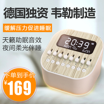 German electronic music charging alarm clock Student bedroom bedside mute slow pressure sleep alarm clock Intelligent multi-function