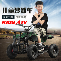 ATV four-wheel off-road motorcycle electric kart small mini children drift car all-terrain vehicle ATV