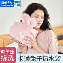 Antarctic people charging hand warmer plush double hand hot water bottle explosion-proof cartoon warm waist treasure detachable wash plug electric heater treasure