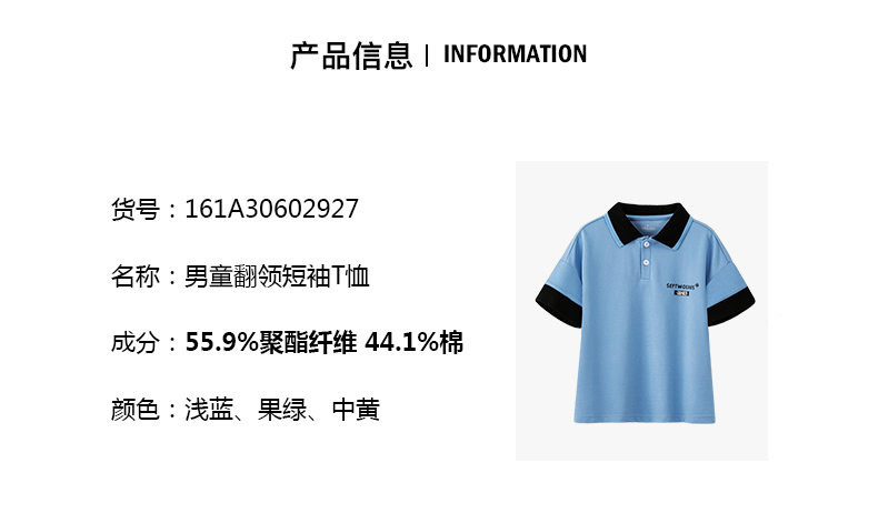 详情