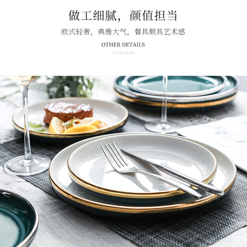 Steak knife and fork light tableware ceramic plates as west home to Philippines sets of key-2 luxury European Steak ins dinner plate plate