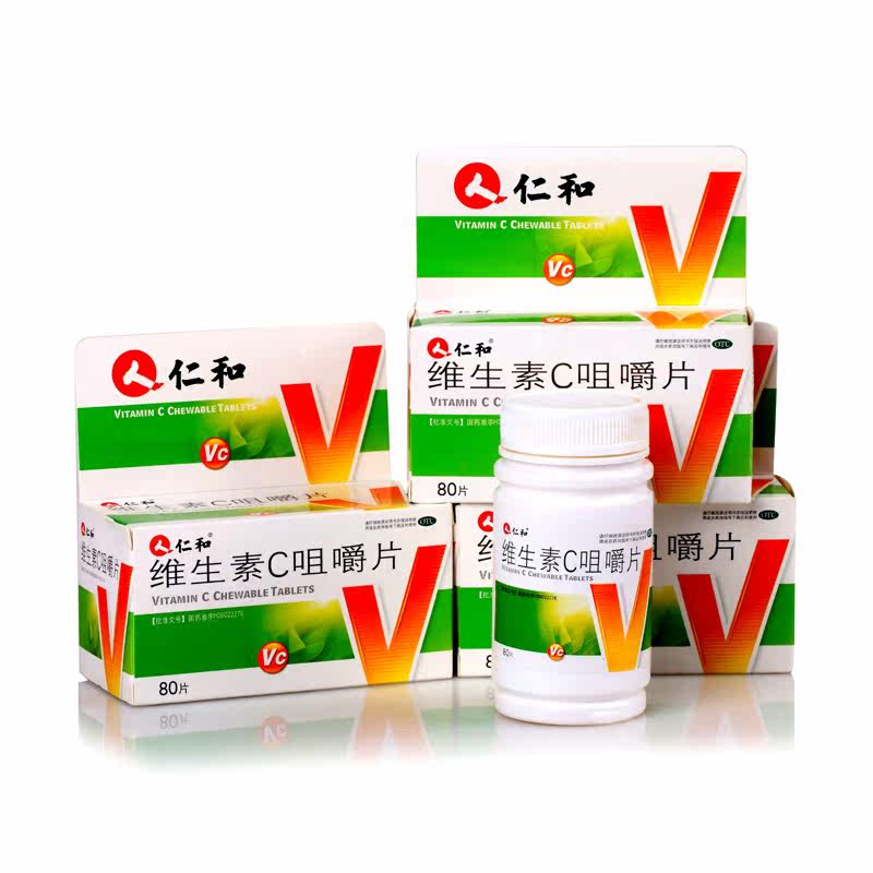 仁和 维生素c咀嚼片 0.1g*80片/盒 维生素c缺乏症