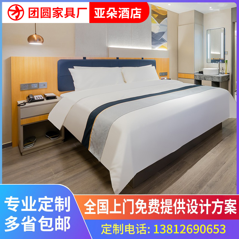 Such as Home Business Hostel Hotel Furniture with full range of boutique folk Bed Room Bed hotel special beds Hotel Bed Customisation