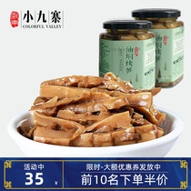 Zhedong Xiaojiuzhai Ningbo specialty Fenghua stewed bamboo shoots canned glass bottles ready-to-eat roasted bamboo shoots dried rice bags