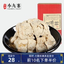 Zhedong Xiaojiuzhai Ningbo specialty tofu traditional pastry snacks snacks with hand gift box