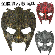 Film and television theme Facebook mask Qingyunzhi mask Halloween dance Resin mask Mr Ghost mask Horror