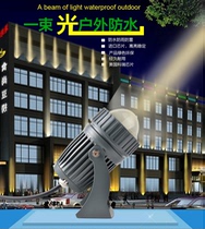 LED one beam light spot light Hotel outdoor exterior wall waterproof remote spot light Narrow light 1W3W10w light column light