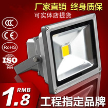 LED flood light Outdoor waterproof site lighting Factory stadium light Advertising door head workshop light Tree light Street light