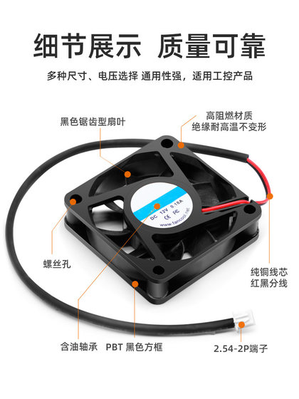 DC24V 전원 공급 장치 팬 4 5 6 7 8 12cm DC 조용한 팬 대형 공기 볼륨 냉각 브러시리스 팬 DC24V 전원 공급 장치 팬 4 5 6 7 8 12cm DC 조용한 팬 대형 공기 볼륨 냉각 브러시리스 팬