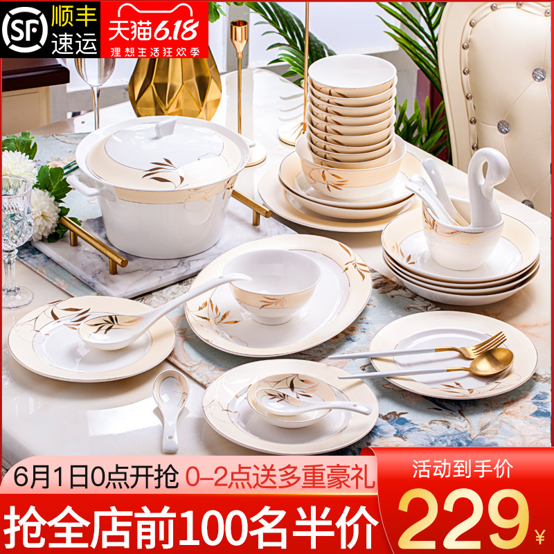 The dishes suit household contracted 10 Jane European - style jingdezhen ceramic bowl chopsticks ipads porcelain tableware suit dishes