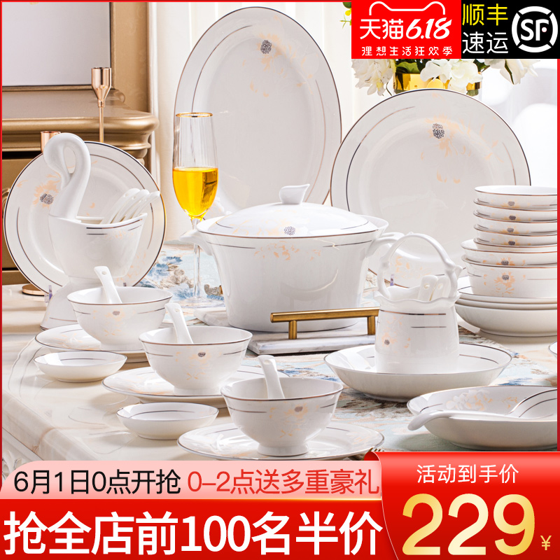 The dishes suit household Jane European - style jingdezhen ceramic tableware suit dishes Chinese dish bowl set combination