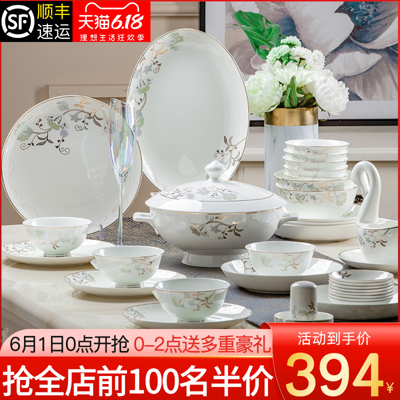 The dishes suit household high - class European - style jingdezhen porcelain tableware suit 60 head ipads porcelain bowl chopsticks dishes combination