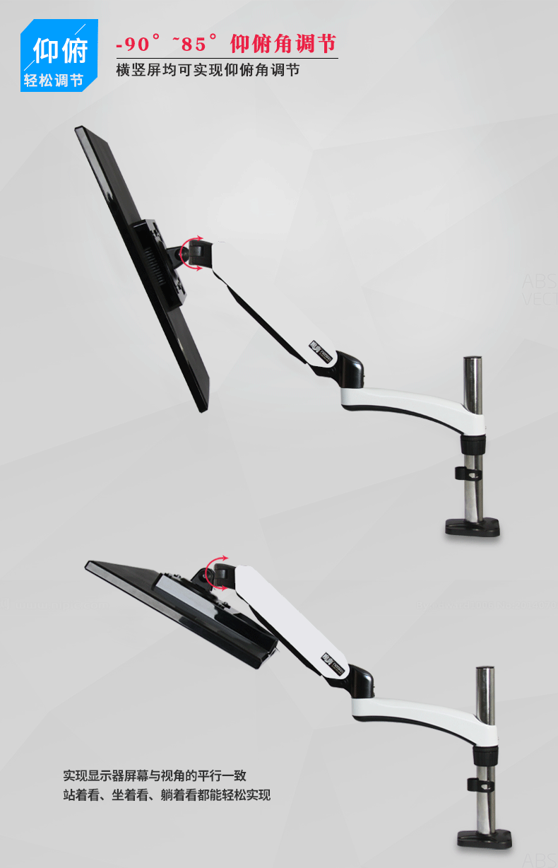 魔典桌面显示器电脑支架伸缩增高悬停旋转横竖屏幕折叠工控挂架子