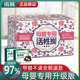 Nanlin activated carbon anti-formaldehyde bamboo charcoal package new house decoration adsorbent mother and baby household carbon charcoal suction formaldehyde artifact Nanlin activated carbon anti-formaldehyde bamboo charcoal package new house decoration adsorbent mother and baby household carbon charcoal suction formaldehyde artifact