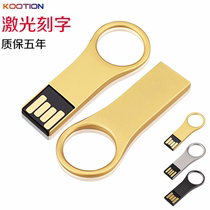 KOOTION USB Mini Creative Personality Ring Laser lettering High Speed U Disk Car Computer Metal U Disk 16g