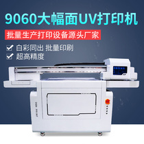 New 9060 automatic universal UV printing printer wine bottle metal glass acrylic factory production equipment