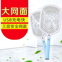 Long volume super strong large USB rechargeable electric mosquito swatter can be replaced by 18650 lithium battery strong mosquito fly swatter to kill mosquitoes