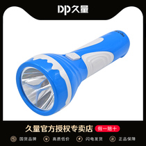 Long quantity DP-9052 flashlight rechargeable LED home portable bright light super bright far shooting durable outdoor emergency