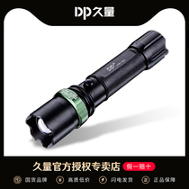 Long quantity DP-521 flashlight intense light charge outdoor ultra bright far-shot small portable home durable replaceable battery
