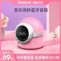 Bluetooth speaker subwoofer mini cute cartoon 3d Surround Home high volume outdoor Radio super heavy bass girl small portable version mobile phone payment small audio retro bedside alarm clock
