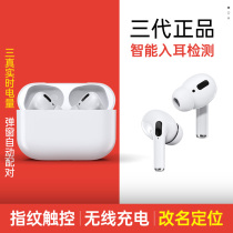 () Three generations of wireless Bluetooth headset binaural sports running in-ear male Android General girls super long standby battery life pro noise reduction listening to songs high sound quality