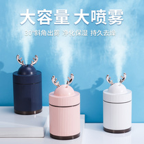 Fawn Humidifier Home Silent Bedroom Mini Small Cute usb Office Desktop Air Face Spray