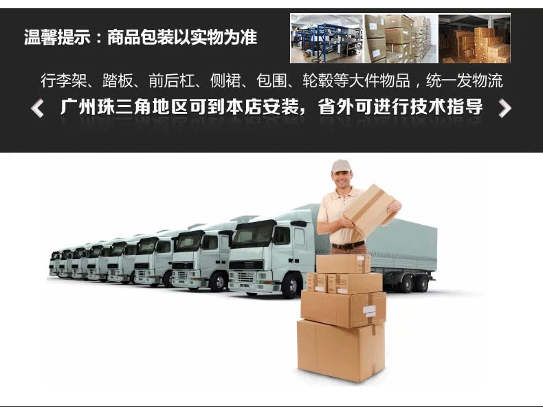 пороги Xin Kai Chang GS4 GS8 GS4 GS3 пороги Xin Kai Chang GS4 GS8 GS4 GS3