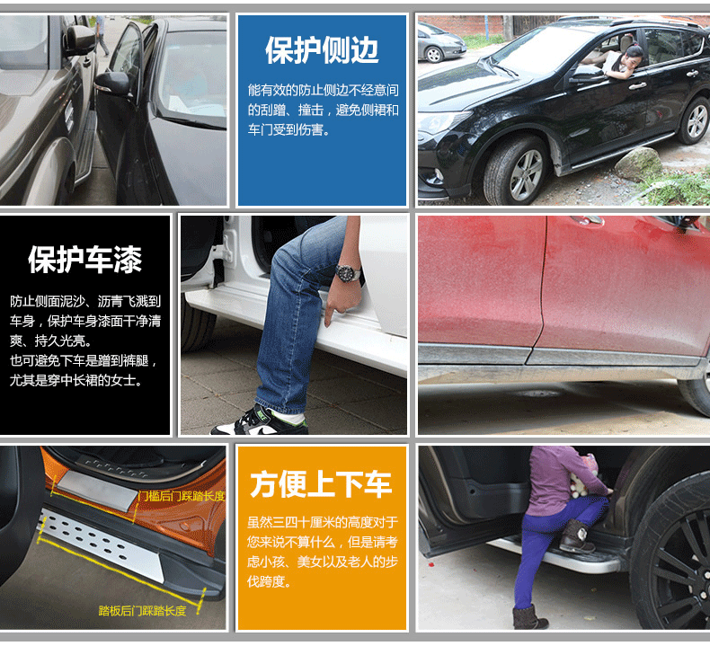 пороги Xin Kai Chang GS4 GS8 GS4 GS3 пороги Xin Kai Chang GS4 GS8 GS4 GS3