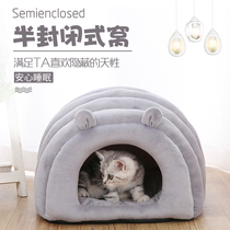 Dog house Four-season universal semi-enclosed cat nest Aomei Zi small dog Teddy thickened cat nest winter warmth