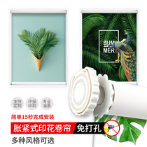 Printed roller blinds Free hole installation Bedroom kitchen bathroom office Waterproof shading lifting hand curtain