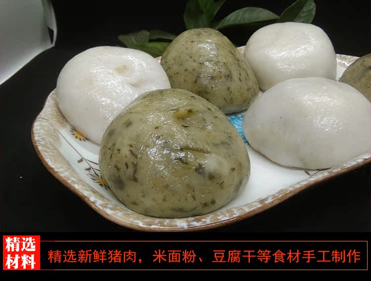 重庆秀山纯手工自制粉粑农家菜菜粑高粱粑糯白米粑粑青团9个特产