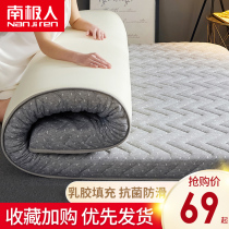 mattress cushion special tatami foam floor latex hard sleeping mat single student bedding in dorm