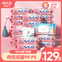 Yinbei baby pp fart special wet toilet paper for adults can use cleaning towel family selling 20 packs instead of roll paper