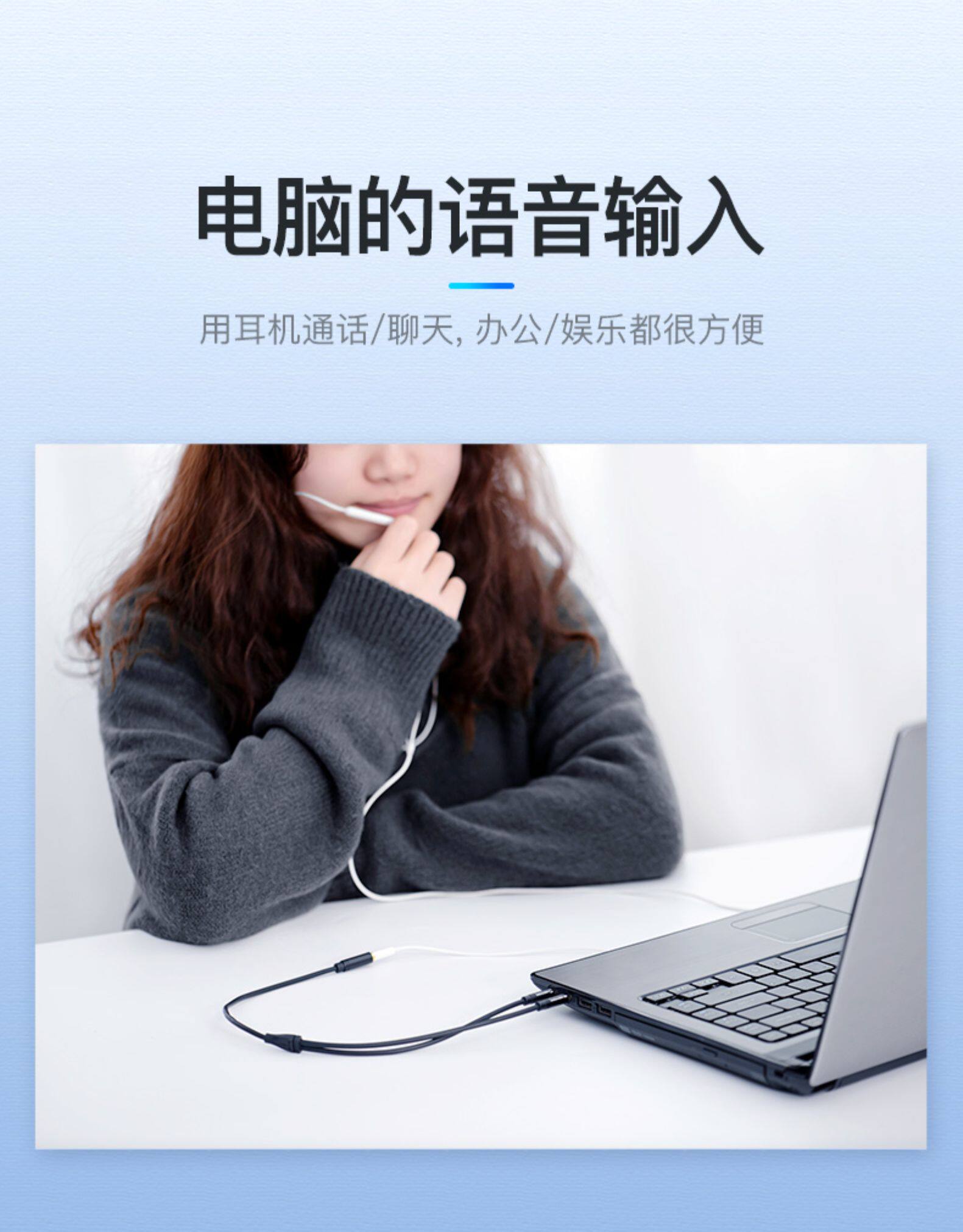 耳机麦克风二合一转接线手机转接头电脑转换头分线器话筒一分二孔