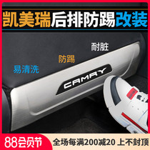 Special 18-21 eighth generation Camry seat anti-kick pad car interior modification central armrest box decoration 8th generation