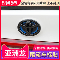 Suitable for 19 models of Asian Dragon trunk car label Steering wheel label Rear car label personality modification special accessories