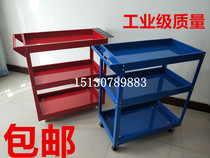 Auto repair tool car three-layer trolley parts car mobile repair tool rack sub-layer tool rack