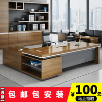 Office desk Boss desk Simple modern president desk Supervisor desk Single manager table and chair combination Office furniture