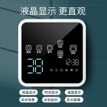 Yuba special switch intelligent wireless remote control touch screen wind heating five-in-one universal waterproof wiring-free toilet