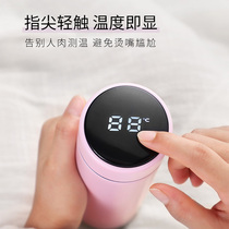 Smart insulation cup female lettering custom portable stainless steel temperature measurement display temperature male creative water cup female personality