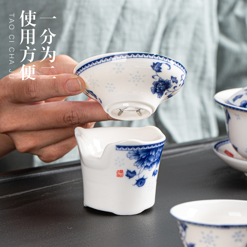 Blue and white porcelain, ceramic filter tea filter kung fu tea tea set zero with mesh tea tea strainer