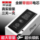 Huanjue Apple X 배터리 iPhone 11 휴대 전화 배터리 배터리 대용량 7p 정품 11promax/8/8p/xr/xsmax/12mini/6/6splus 대용량 휴대폰 배터리 Huanjue Apple X 배터리 iPhone 11 휴대 전화 배터리 배터리 대용량 7p 정품 11promax/8/8p/xr/xsmax/12mini/6/6splus 대용량 휴대폰 배터리