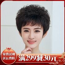 Dei Beauty Silk Wig Woman Short Hair Middle Aged Mother Live-action Hair Silk Round Face Fluffy Natural Short Curly Hair Real Hair Sets