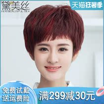 Demess wig womens short natural real hair wig Short hair highlight hairstyle fashion real hair wig set
