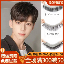 Hair-line wig stickup mens forehead Fake Liu Hai Real Hair Invisible no-scratched biological scalp M type forehead wig piece