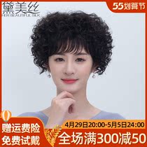 Wig woman short hair long curly hair Mama short long hair New age hair cover full real hair type live-action hair natural